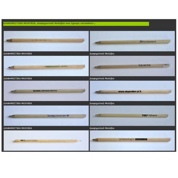 molyvia_bestseller-3-1
