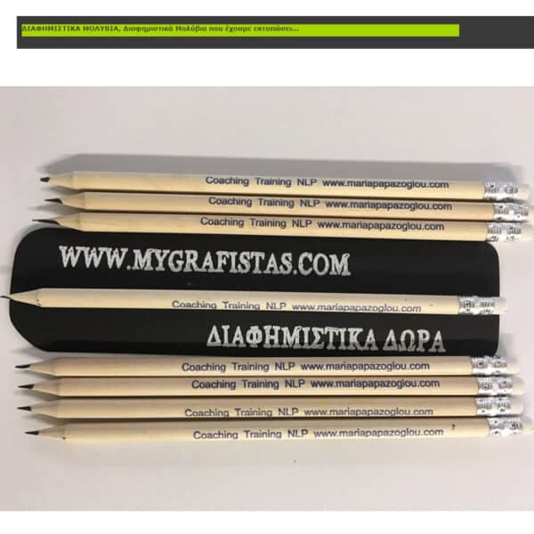 molyvia_bestseller-3-10
