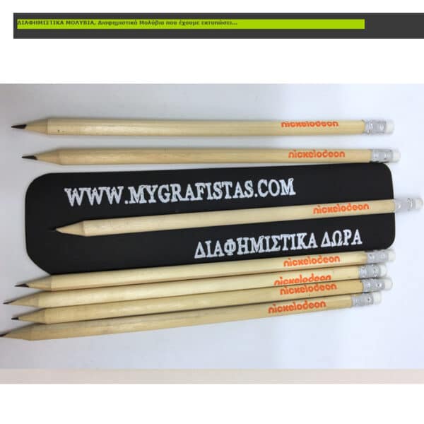 molyvia_bestseller-3-11