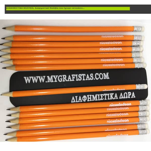 molyvia_bestseller-3-12