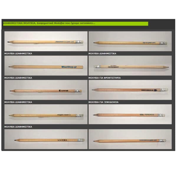 molyvia_bestseller-3-2