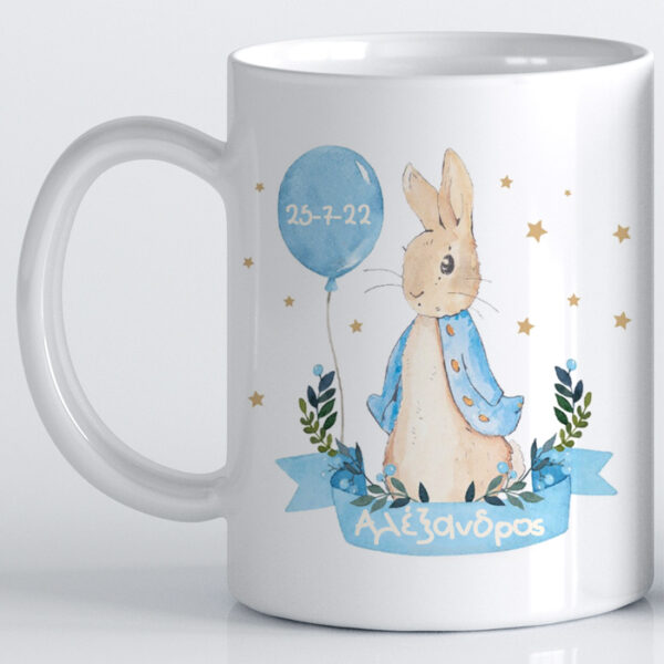 Κούπα βάπτισης Peter Rabbit Style κουνελάκι γαλάζιο με όνομα και ημερομηνία κωδ. 001