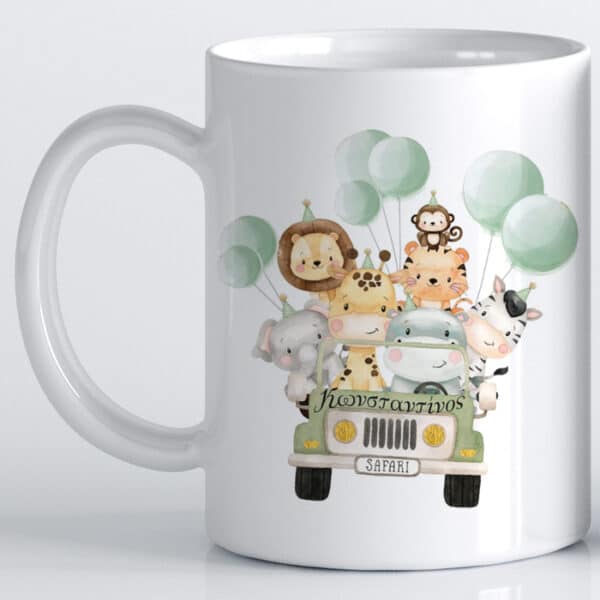 Κούπα βάπτισης σαφάρι με μπαλόνια και ζωάκια του δάσους mygrafistas.com κωδ. 004