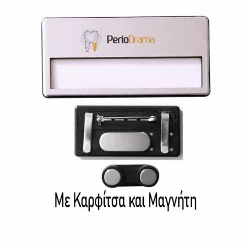 Με Καρφιτσα και μαγνητη3