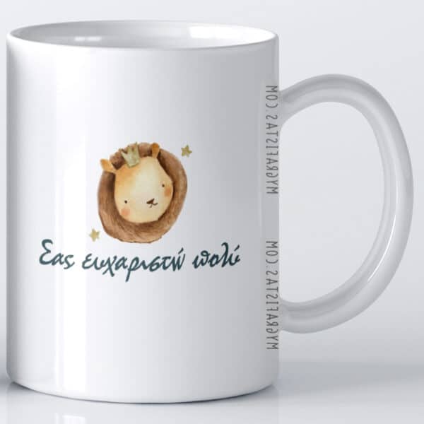 κούπες βάπτιση ζωάκια του δάσους κωδ.0014