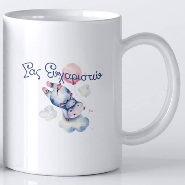 κούπες βάπτισης με φωτογραφία και ζωάκια του δάσους διπλής όψεως κωδ.0015